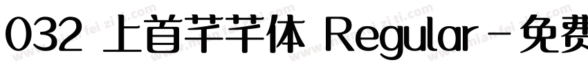 032 上首芊芊体 Regular字体转换